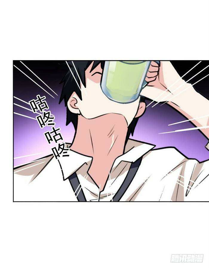 Nhặt Được Hoa Khôi Về Làm Vợ Chapter 21 - Trang 2