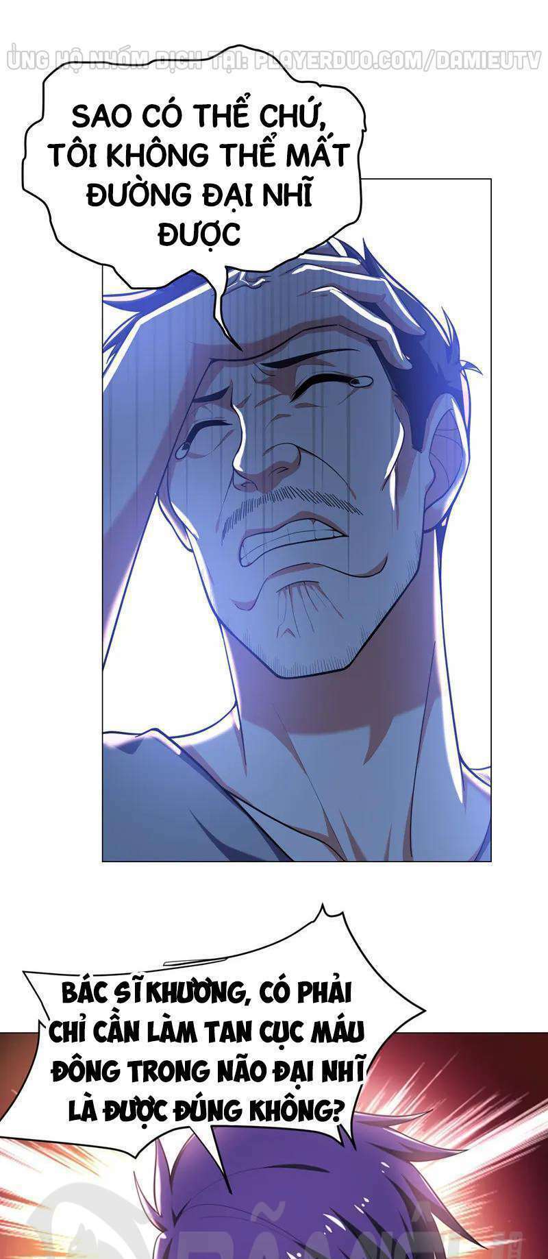 Nhặt Được Hoa Khôi Về Làm Vợ Chapter 56 - Trang 2