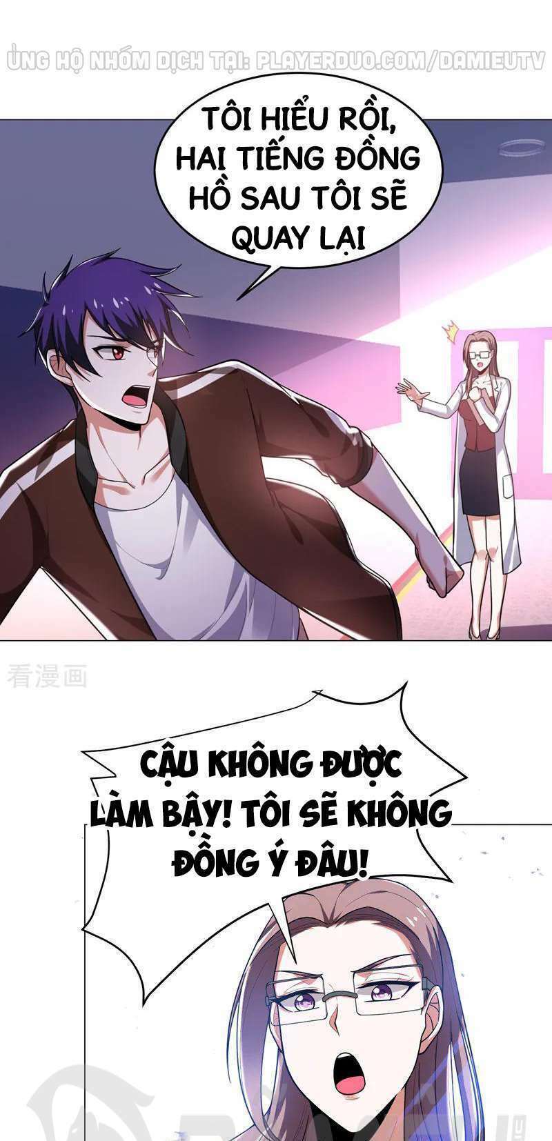 Nhặt Được Hoa Khôi Về Làm Vợ Chapter 56 - Trang 2