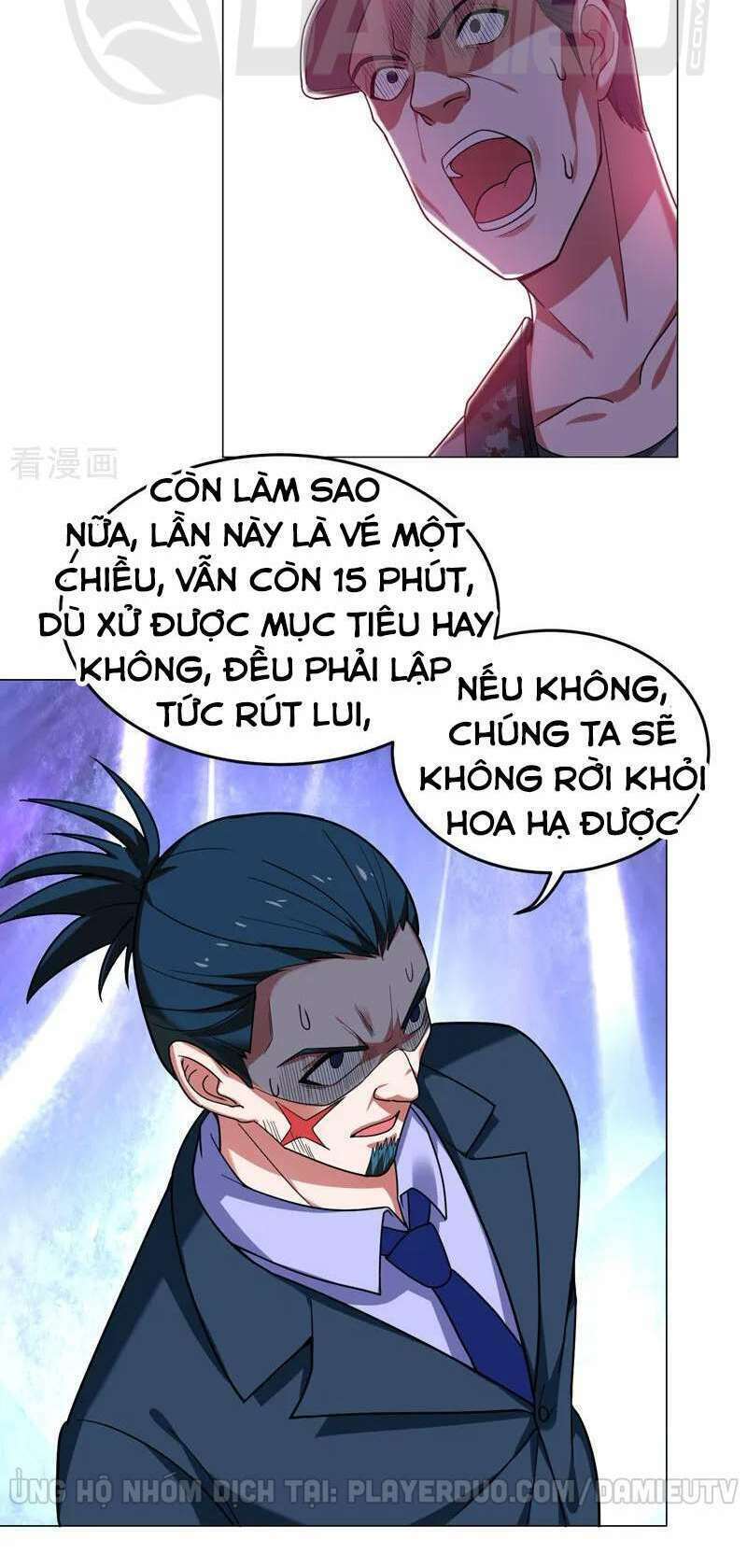 Nhặt Được Hoa Khôi Về Làm Vợ Chapter 58 - Trang 2