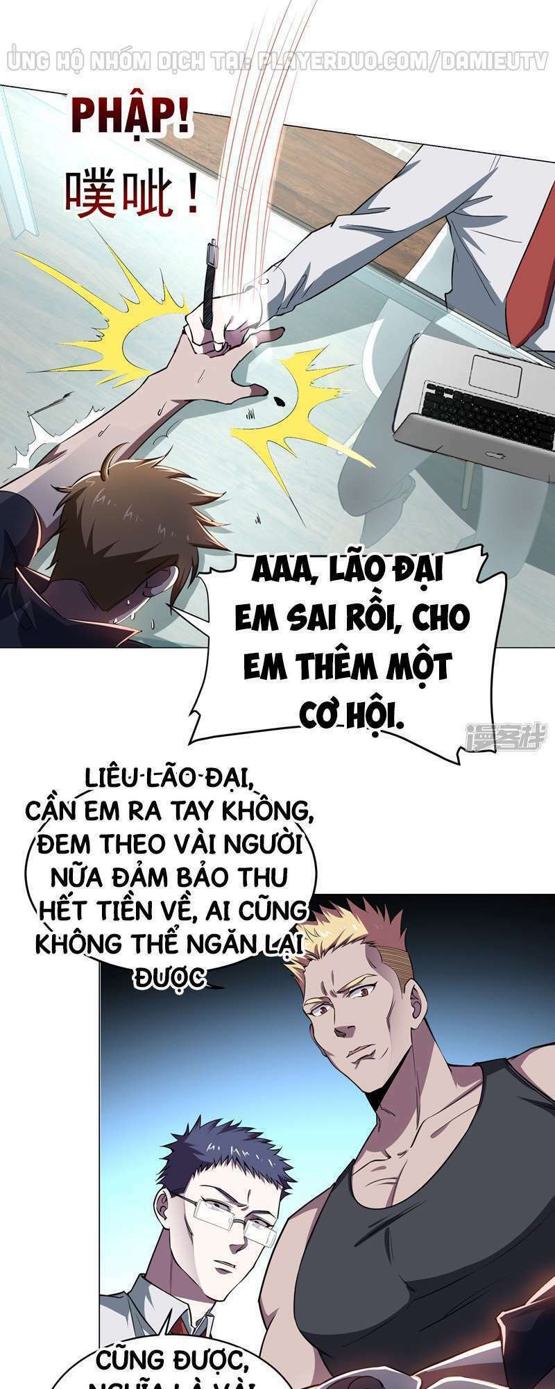 Nhặt Được Hoa Khôi Về Làm Vợ Chapter 73 - Trang 2