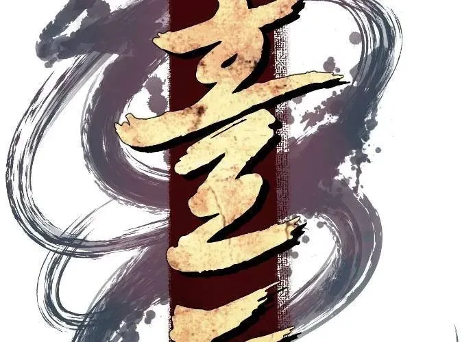 Nhất Hốt Đao Chapter 56 - Trang 2