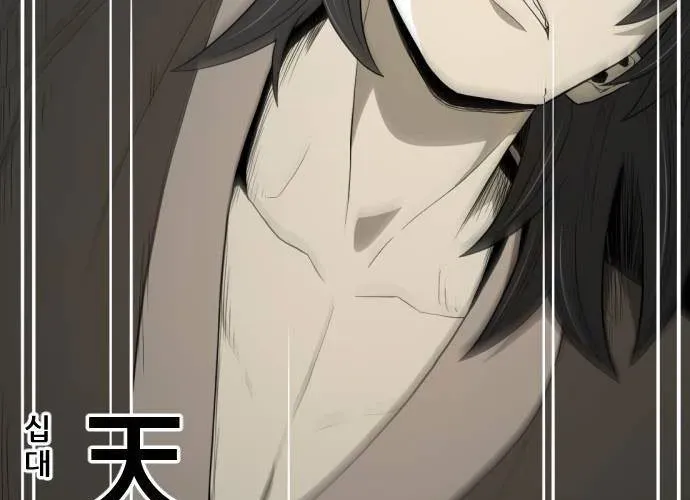 Nhất Hốt Đao Chapter 56 - Trang 2