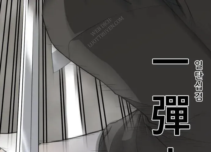 Nhất Hốt Đao Chapter 56 - Trang 2