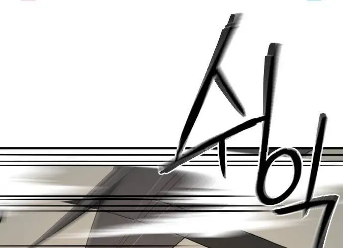 Nhất Hốt Đao Chapter 56 - Trang 2