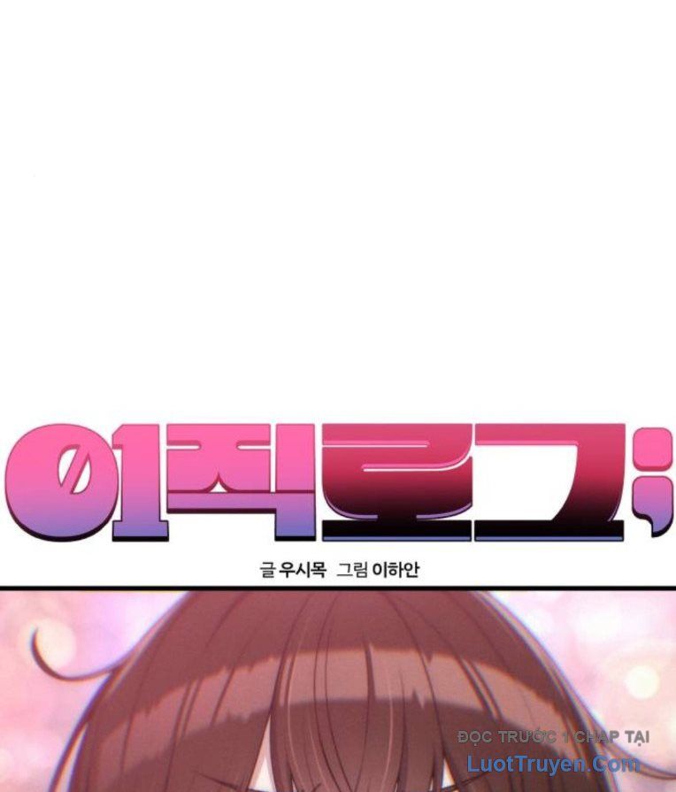 Nhật Kí Chuyển Việc Chapter 30 - Trang 2