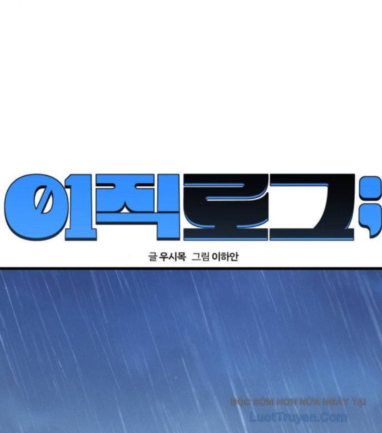 Nhật Kí Đổi Nghề Chapter 31 - Trang 2