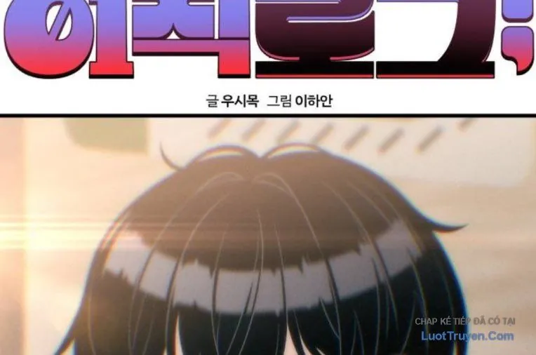 Nhật Kí Đổi Nghề Chapter 41 - Trang 2