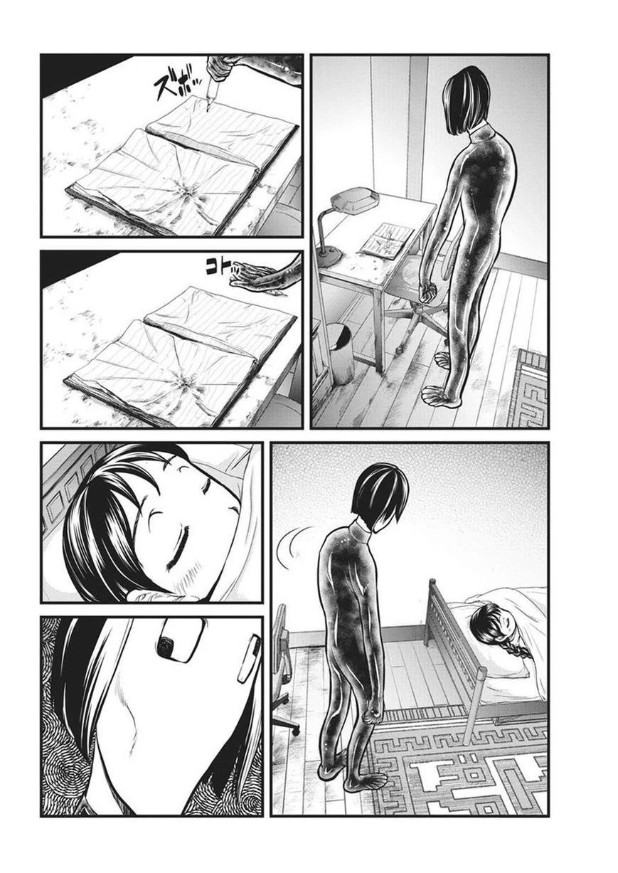 Nhật Kí Giấc Mơ Chapter 6 - Trang 2
