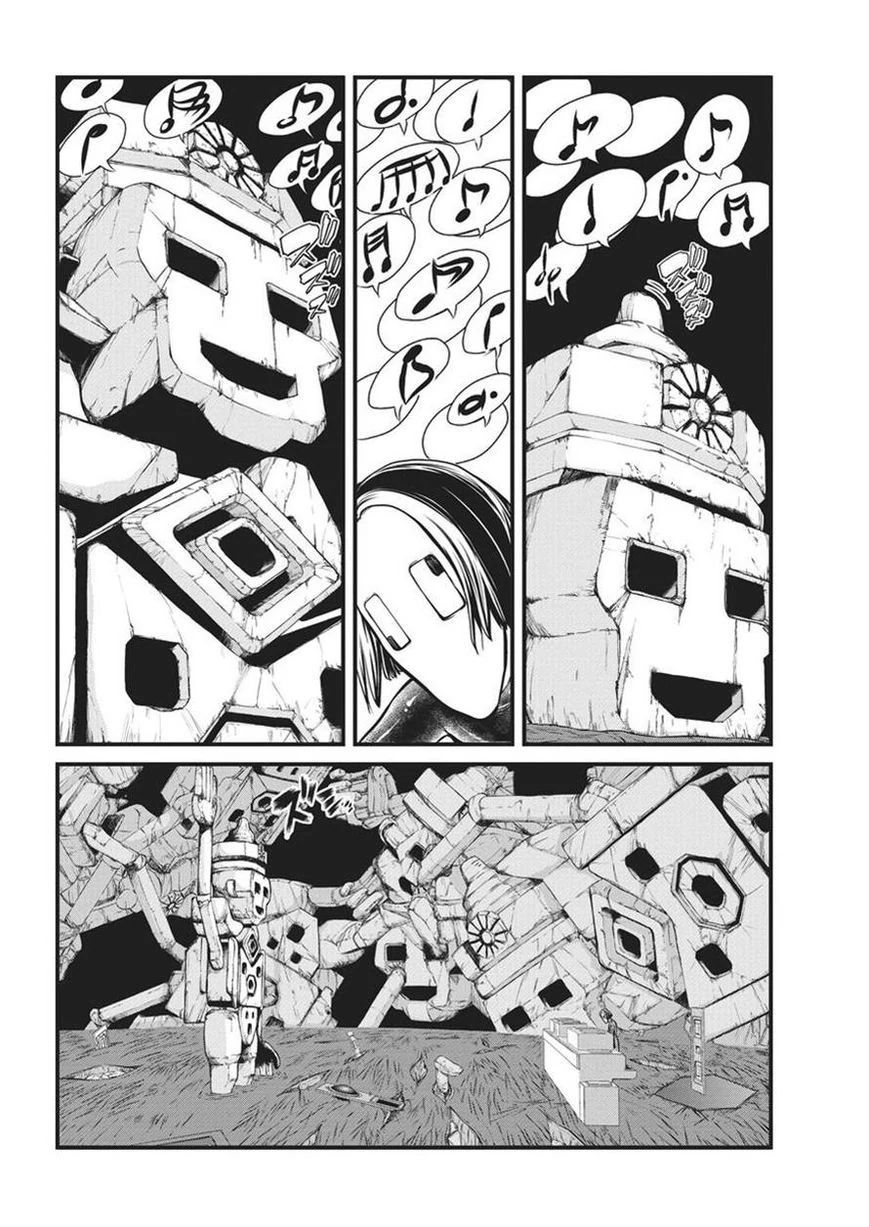 Nhật Kí Giấc Mơ Chapter 6 - Trang 2