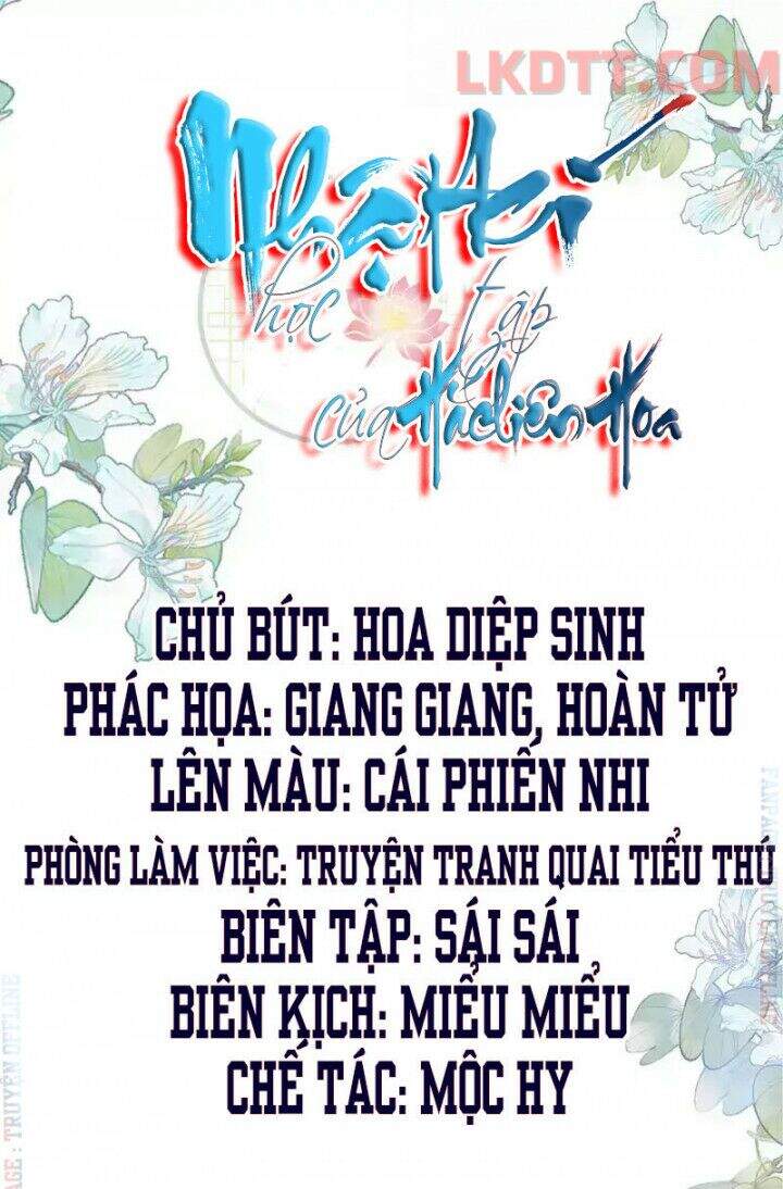 Nhật Kí Học Tập Của Hắc Liên Hoa Chapter 1 - Trang 2