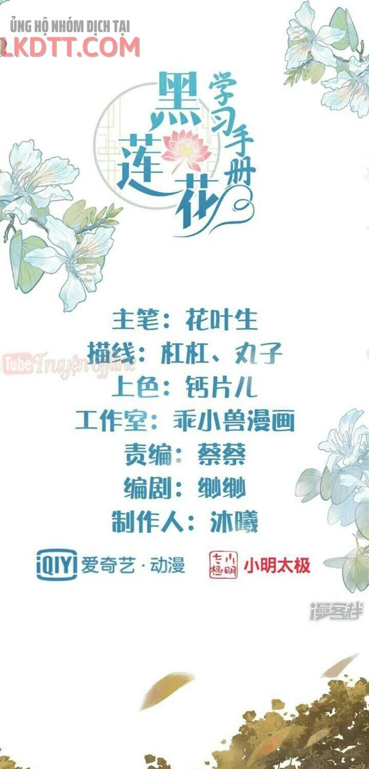 Nhật Kí Học Tập Của Hắc Liên Hoa Chapter 15 - Trang 2