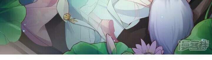 Nhật Kí Học Tập Của Hắc Liên Hoa Chapter 16 - Trang 2