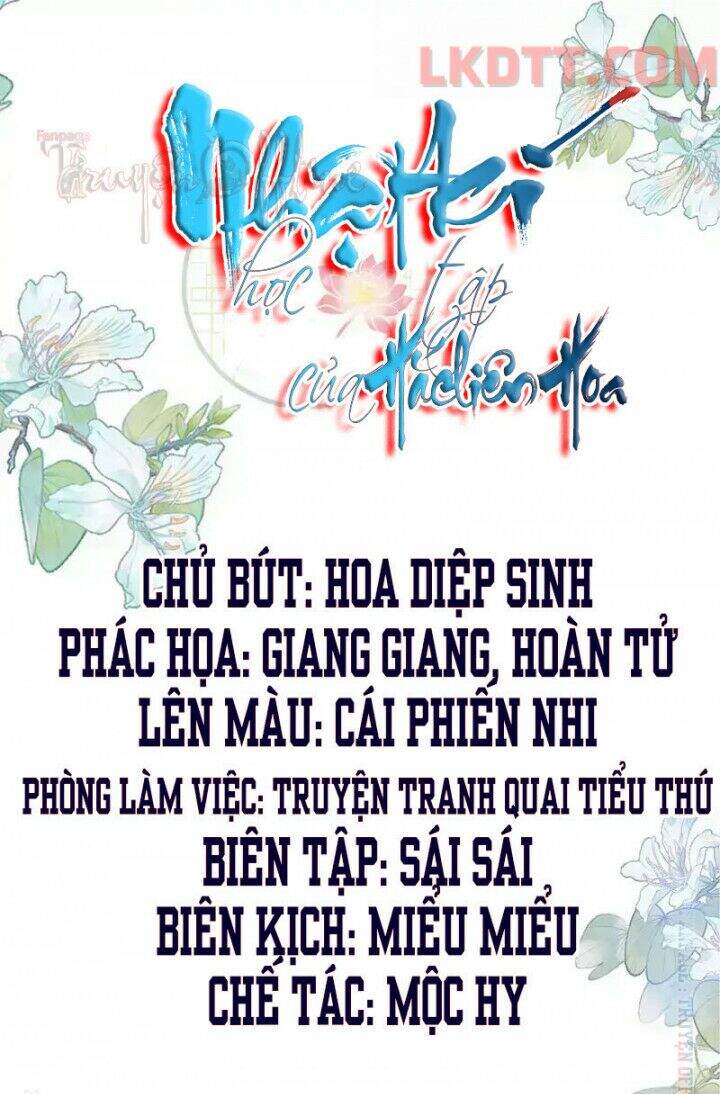 Nhật Kí Học Tập Của Hắc Liên Hoa Chapter 2 - Trang 2