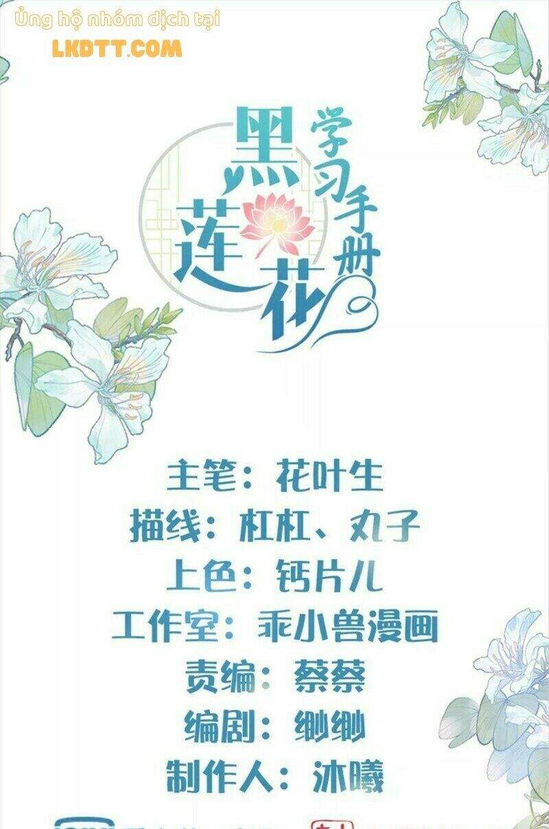 Nhật Kí Học Tập Của Hắc Liên Hoa Chapter 20 - Trang 2