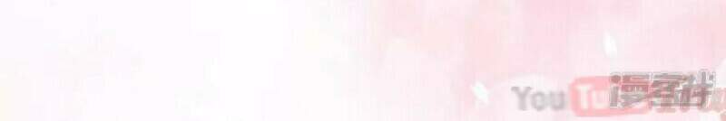 Nhật Kí Học Tập Của Hắc Liên Hoa Chapter 21 - Trang 2