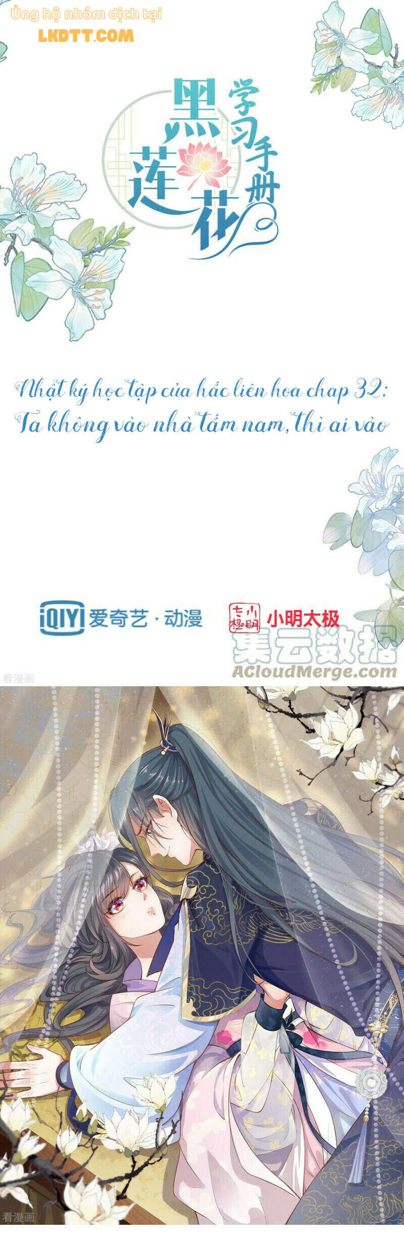 Nhật Kí Học Tập Của Hắc Liên Hoa Chapter 32 - Trang 2