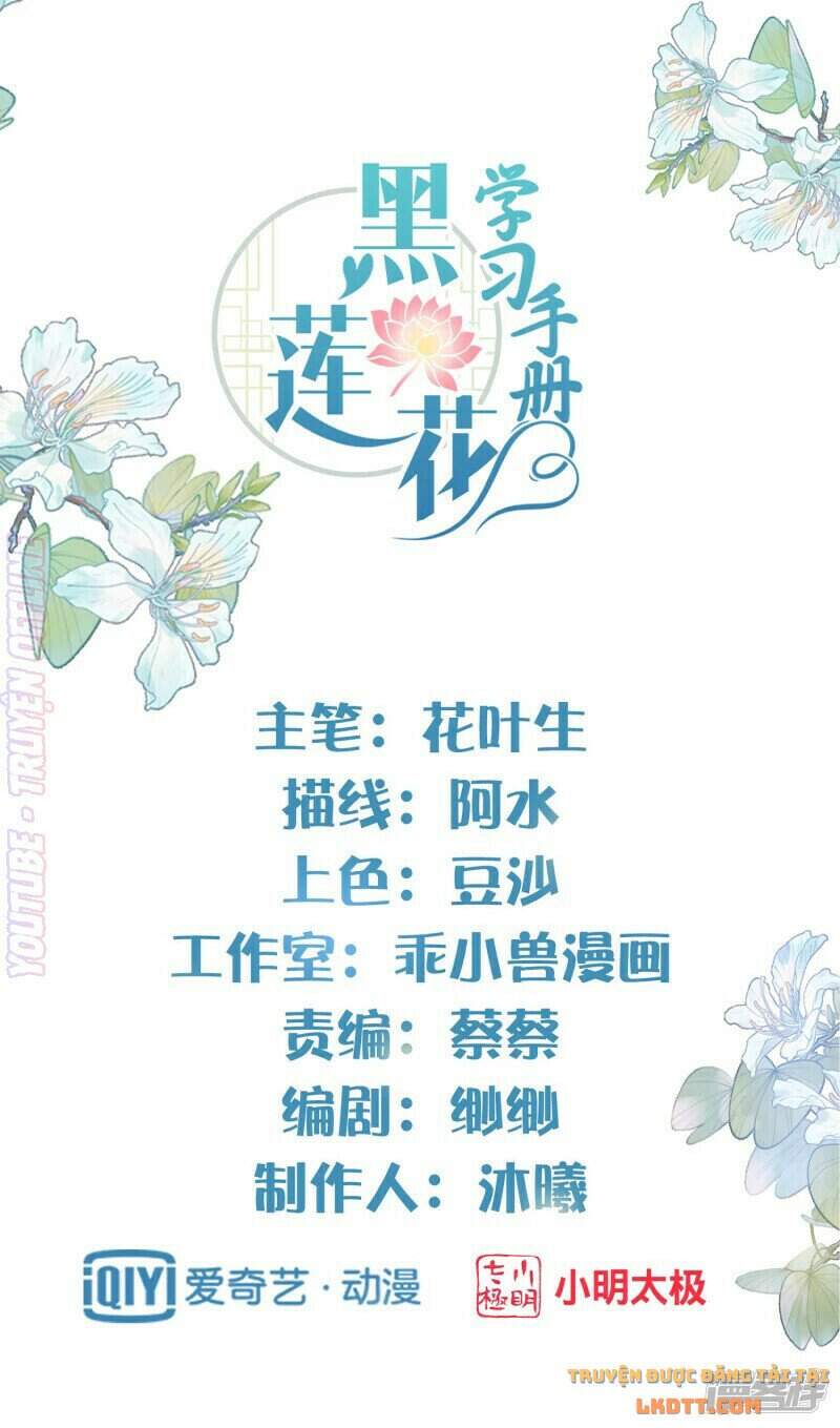 Nhật Kí Học Tập Của Hắc Liên Hoa Chapter 36 - Trang 2