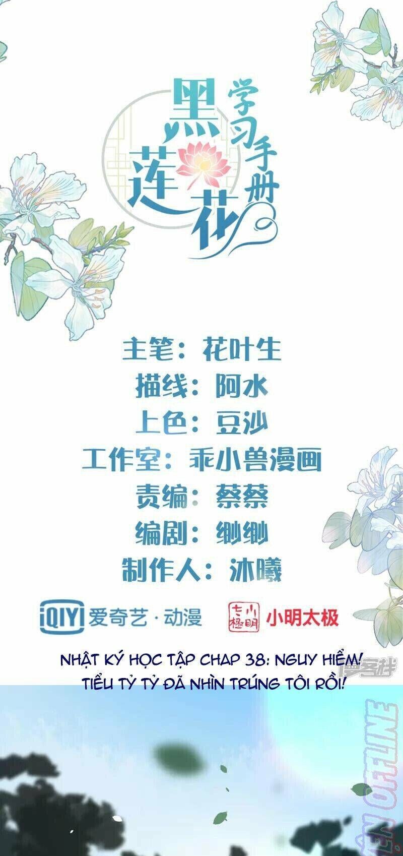 Nhật Kí Học Tập Của Hắc Liên Hoa Chapter 38 - Trang 2