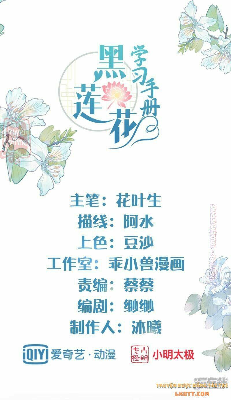 Nhật Kí Học Tập Của Hắc Liên Hoa Chapter 42 - Trang 2