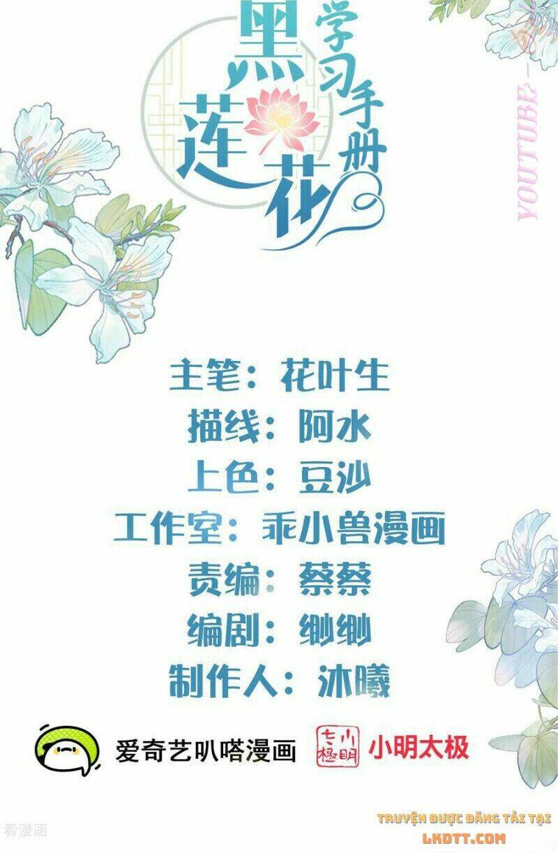 Nhật Kí Học Tập Của Hắc Liên Hoa Chapter 46 - Trang 2