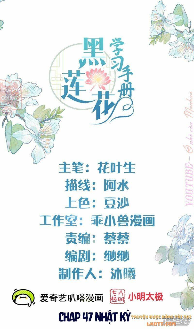 Nhật Kí Học Tập Của Hắc Liên Hoa Chapter 47 - Trang 2