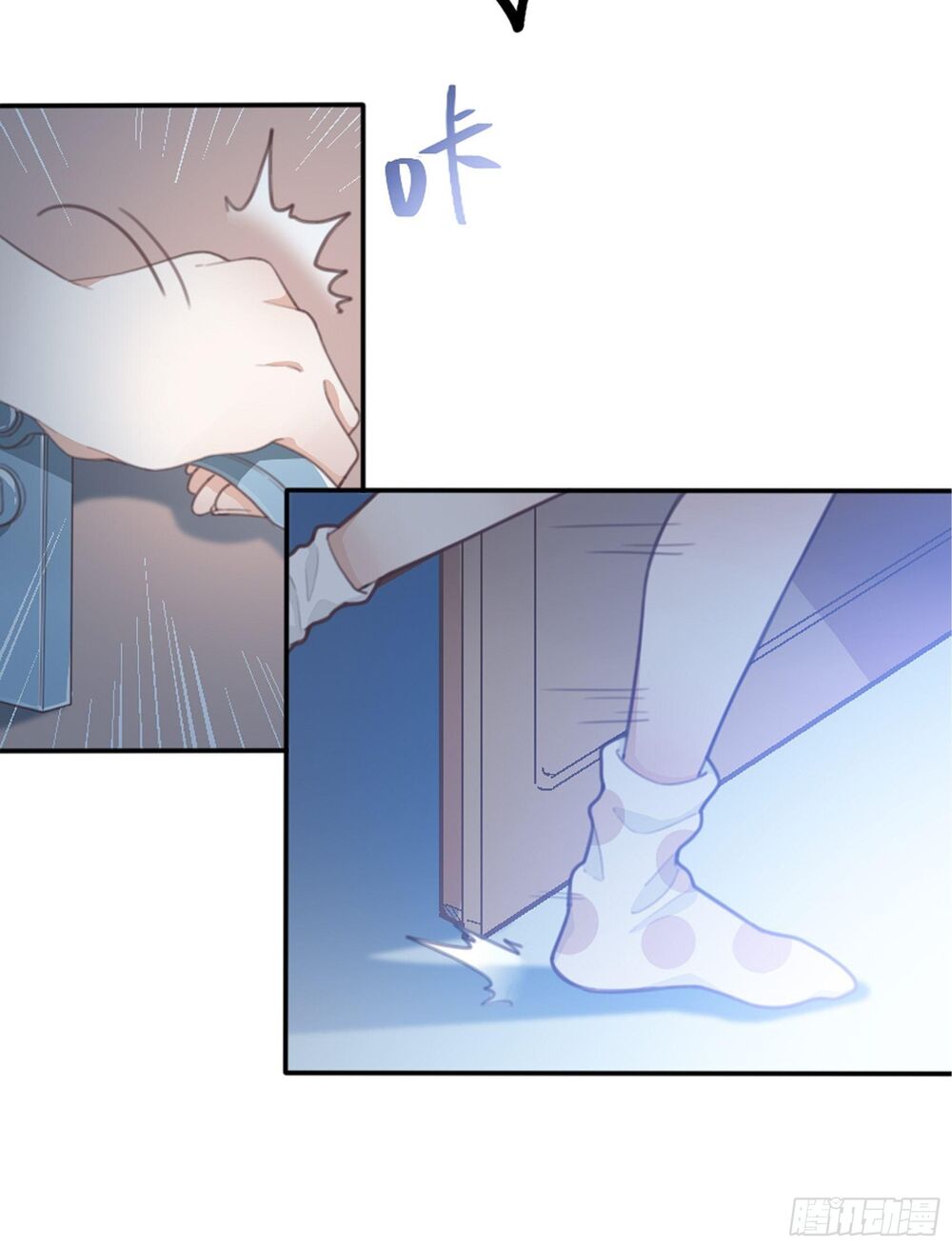 Nhật Kí Mưu Sinh Của Tra Nữ Chapter 1 - Trang 2