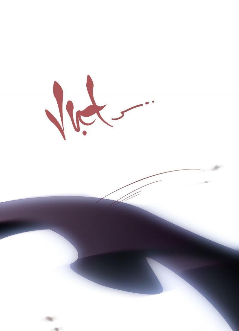 Nhật Kí Mưu Sinh Của Tra Nữ Chapter 37 - Trang 2