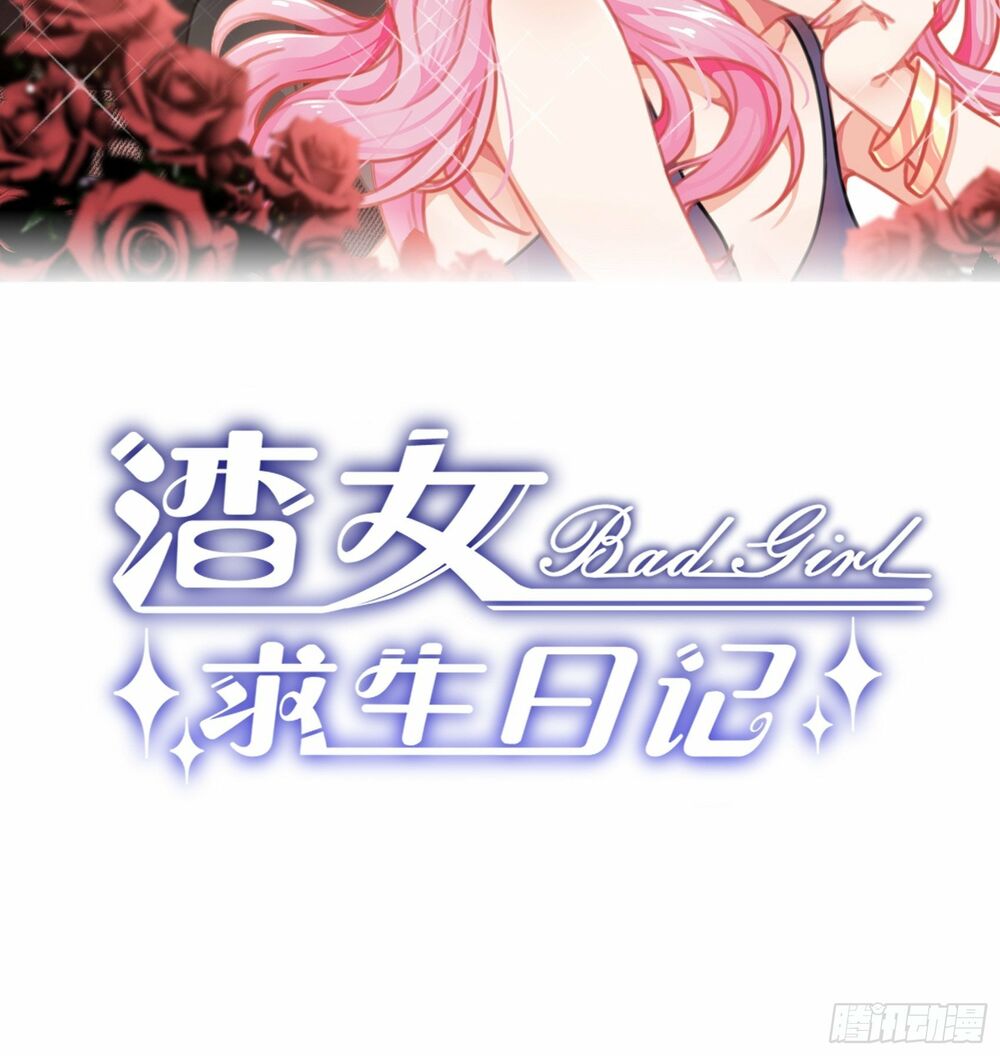 Nhật Kí Mưu Sinh Của Tra Nữ Chapter 48 - Trang 2