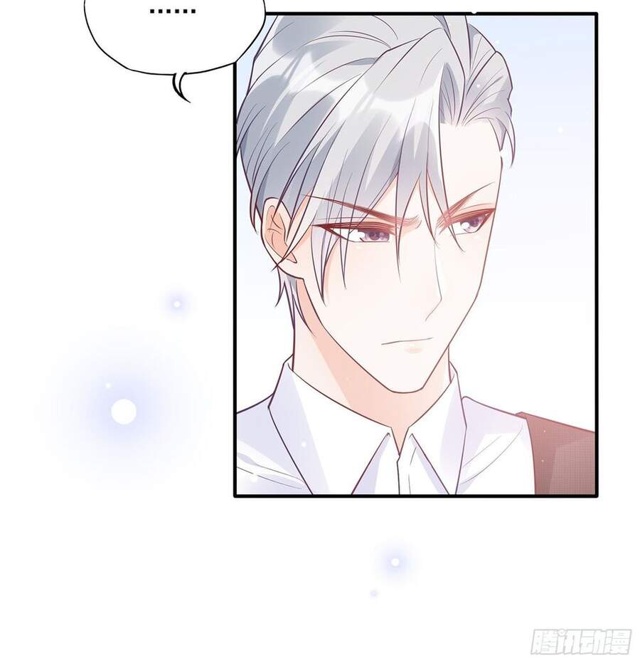 Nhật Kí Mưu Sinh Của Tra Nữ Chapter 52 - Trang 2