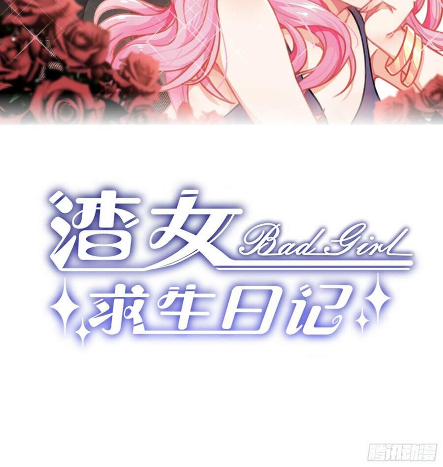 Nhật Kí Mưu Sinh Của Tra Nữ Chapter 52 - Trang 2