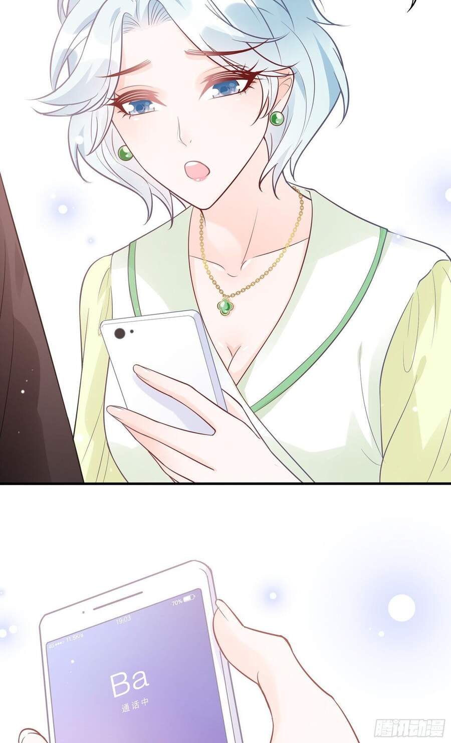 Nhật Kí Mưu Sinh Của Tra Nữ Chapter 53 - Trang 2