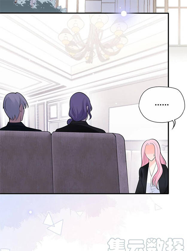 Nhật Kí Mưu Sinh Của Tra Nữ Chapter 73 - Trang 2