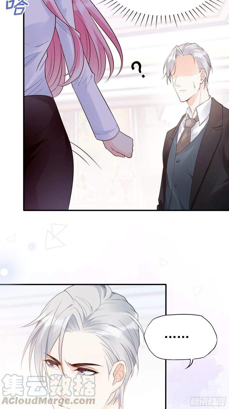 Nhật Kí Mưu Sinh Của Tra Nữ Chapter 78 - Trang 2