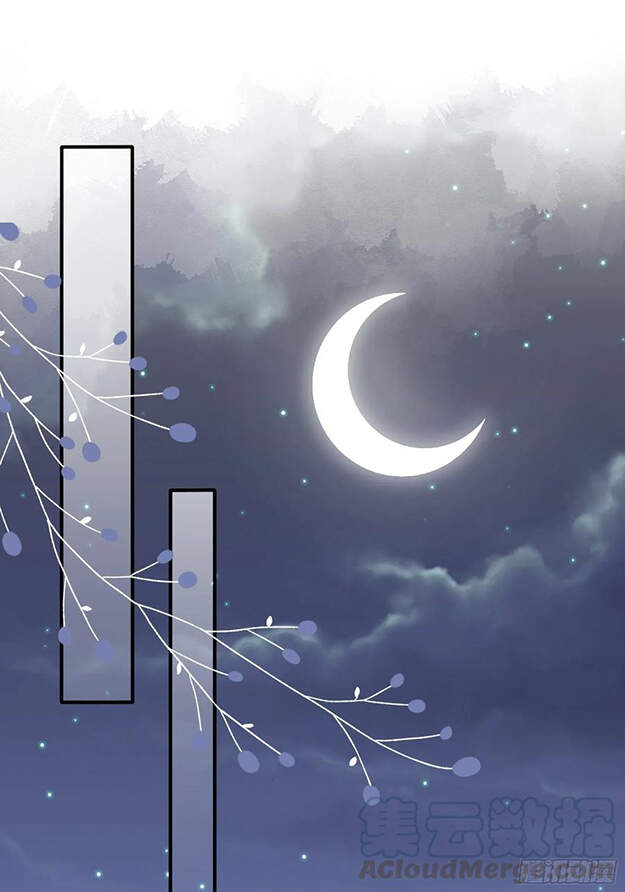 Nhật Kí Mưu Sinh Của Tra Nữ Chapter 79 - Trang 2