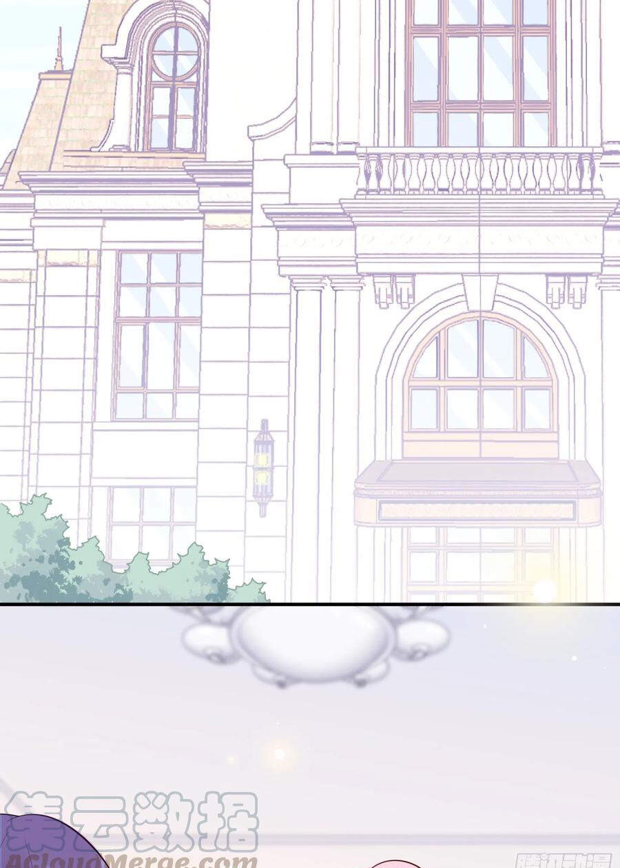 Nhật Kí Mưu Sinh Của Tra Nữ Chapter 83 - Trang 2