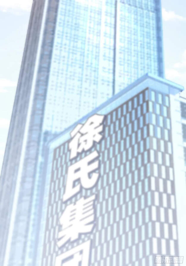 Nhật Kí Mưu Sinh Của Tra Nữ Chapter 85 - Trang 2