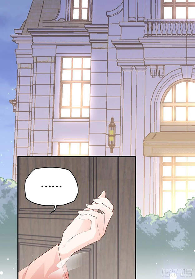 Nhật Kí Mưu Sinh Của Tra Nữ Chapter 86 - Trang 2