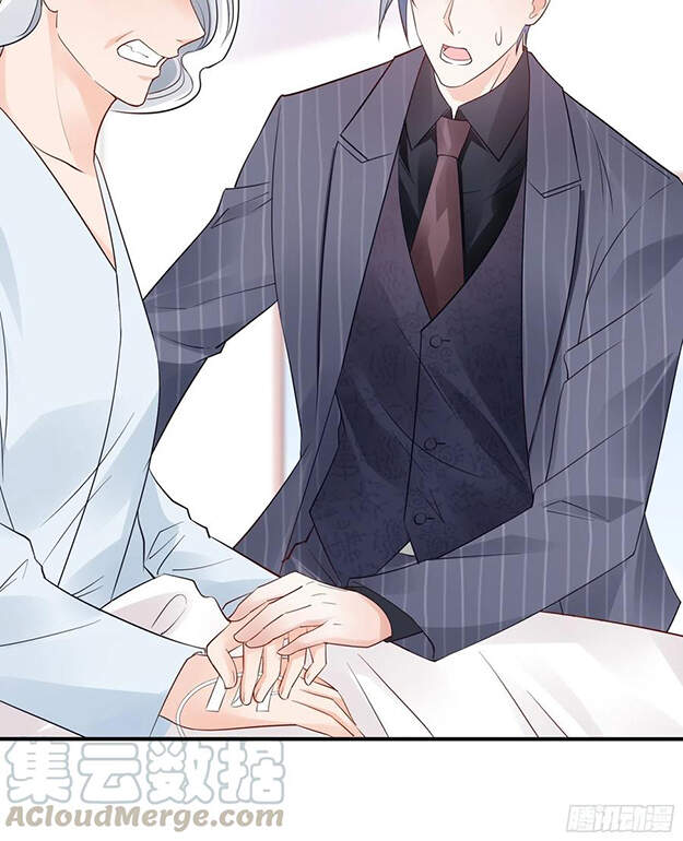 Nhật Kí Mưu Sinh Của Tra Nữ Chapter 88 - Trang 2