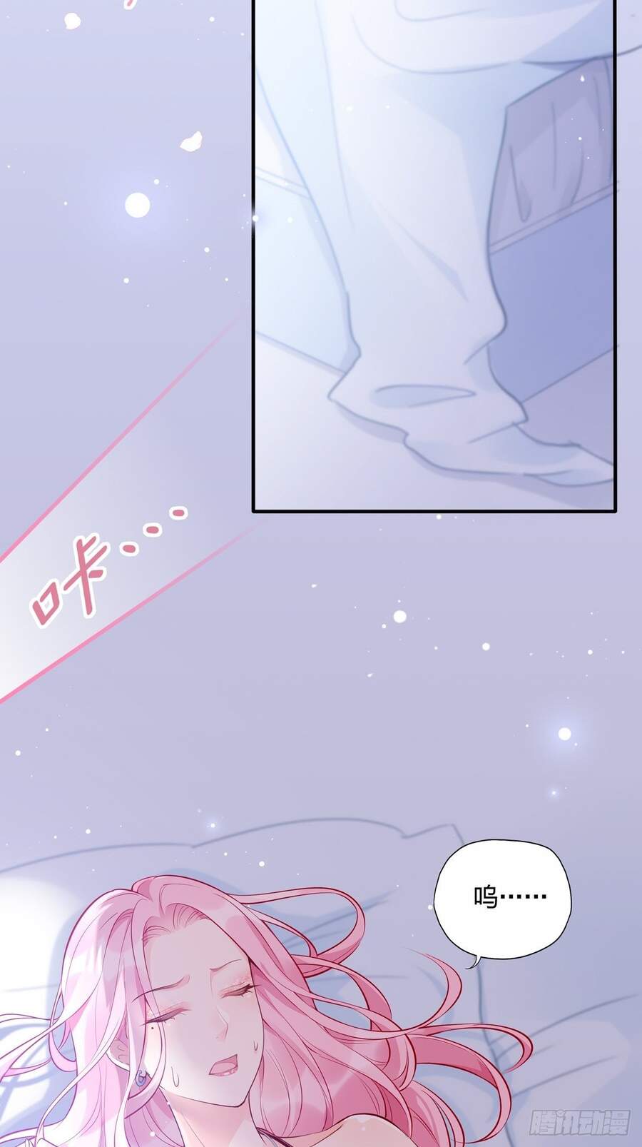 Nhật Kí Mưu Sinh Của Tra Nữ Chapter 92 - Trang 2