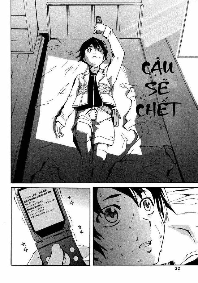 Nhật Kí Tương Lai Chapter 1 - Trang 2