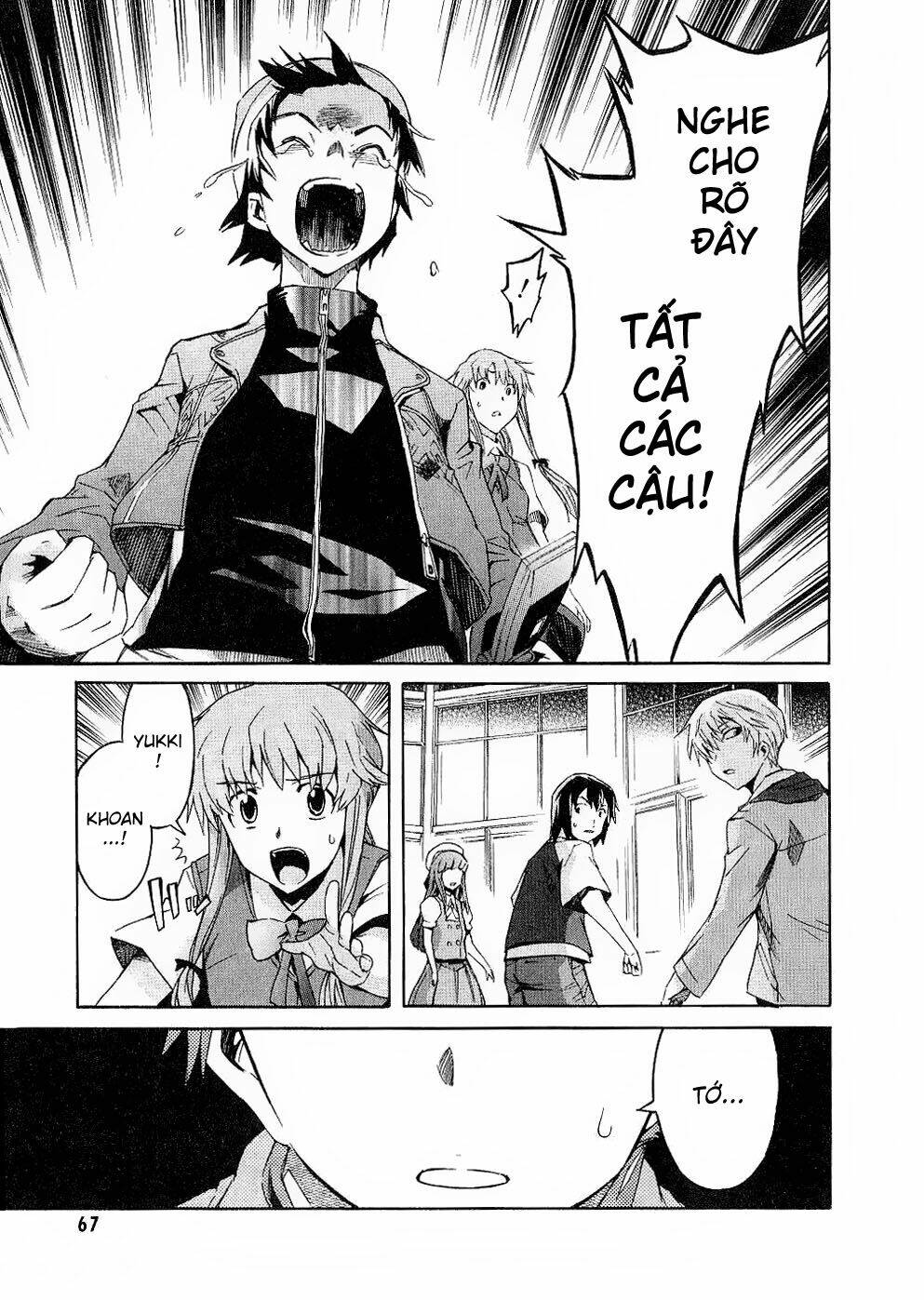 Nhật Kí Tương Lai Chapter 15 - Trang 2