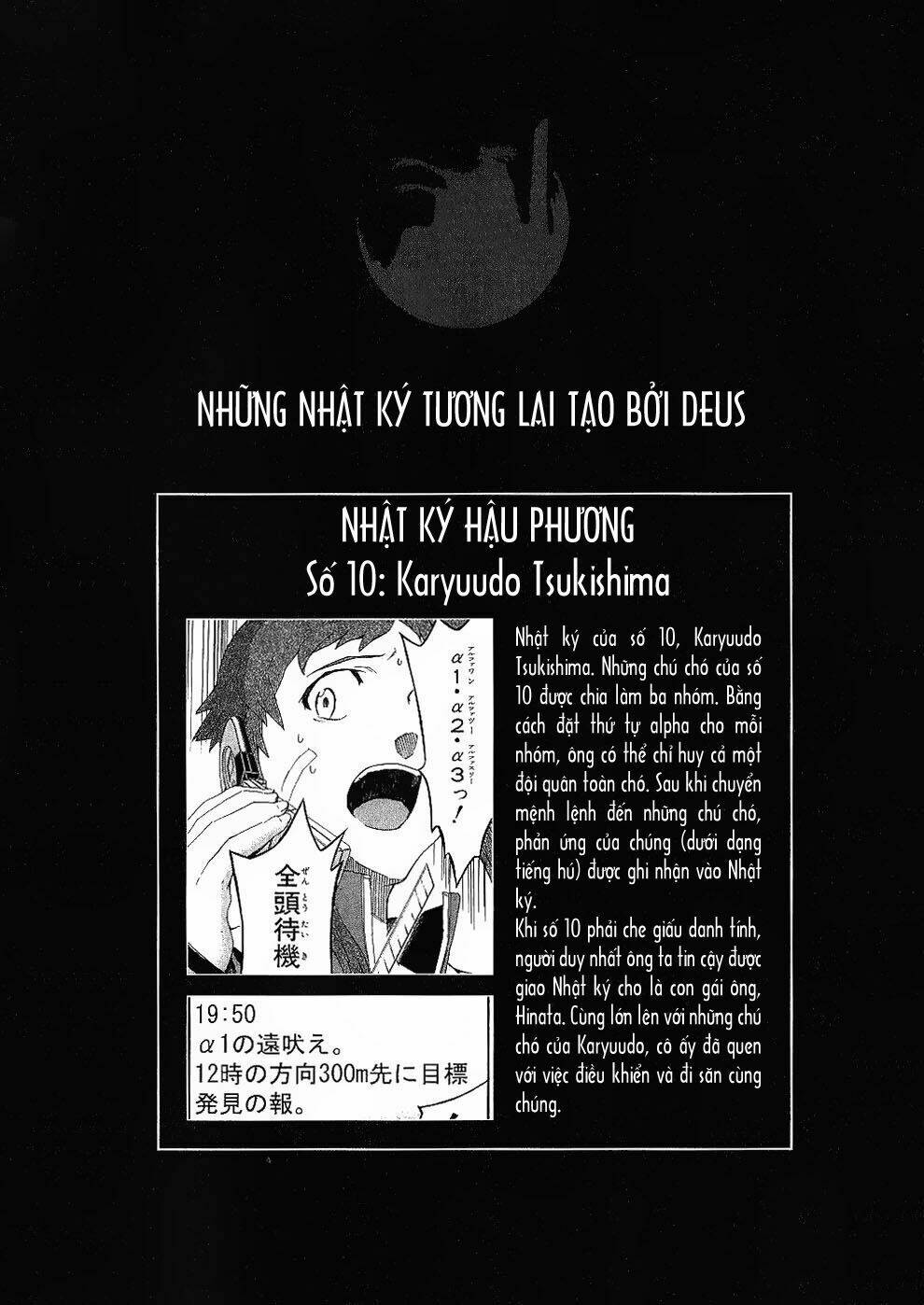 Nhật Kí Tương Lai Chapter 18 - Trang 2