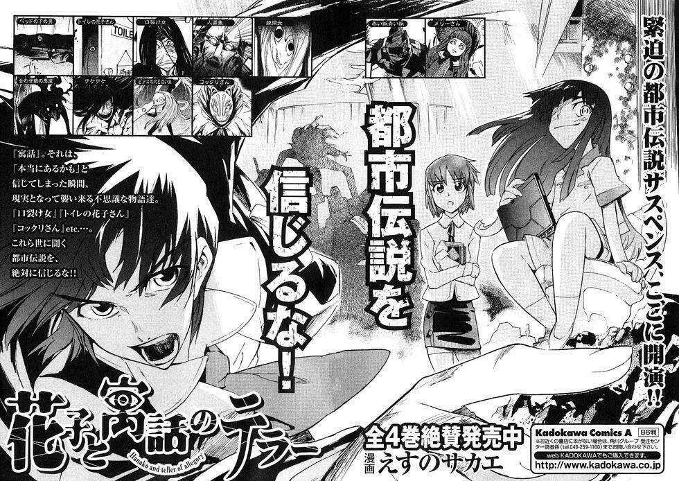 Nhật Kí Tương Lai Chapter 18 - Trang 2