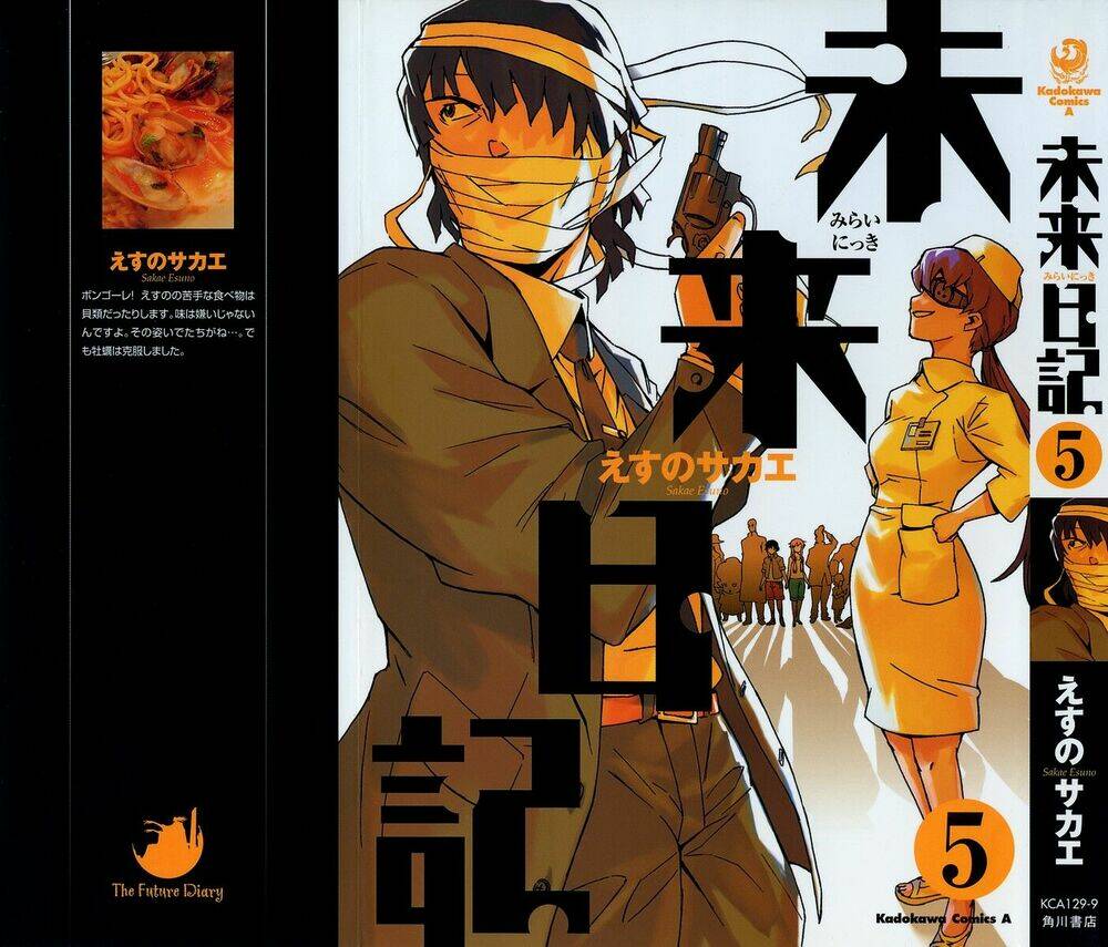 Nhật Kí Tương Lai Chapter 19 - Trang 2