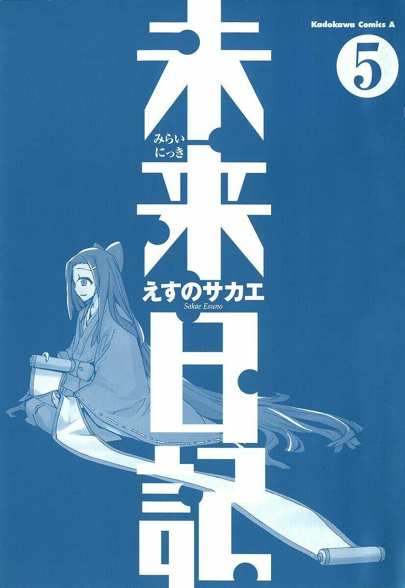 Nhật Kí Tương Lai Chapter 19 - Trang 2