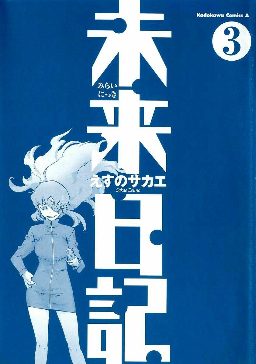 Nhật Kí Tương Lai Chapter 9 - Trang 2