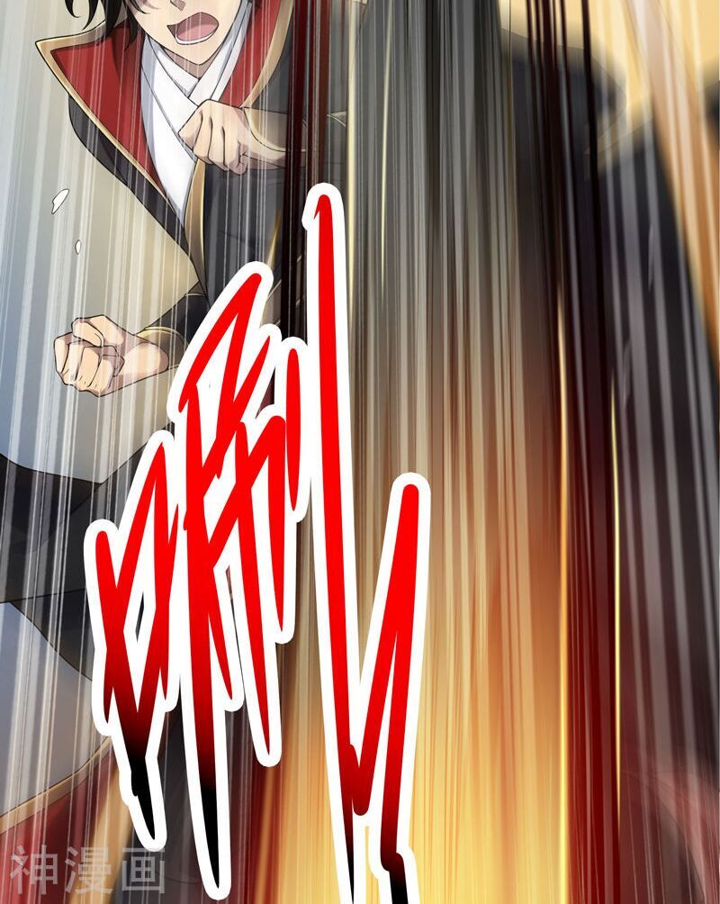 Nhất Kiếm Độc Tôn Chapter 1 - Trang 2