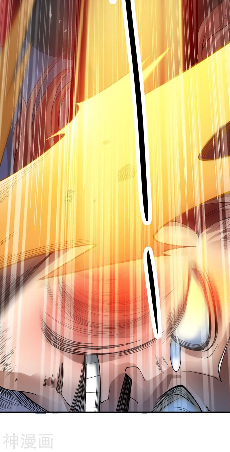 Nhất Kiếm Độc Tôn Chapter 1 - Trang 2