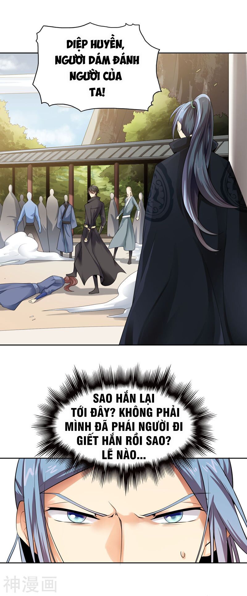 Nhất Kiếm Độc Tôn Chapter 1 - Trang 2